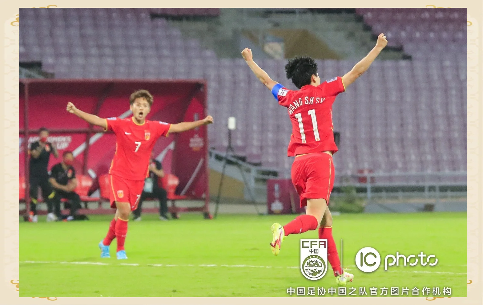 开云体育入口-越南女足中场球员入选国家队，备战世界杯！