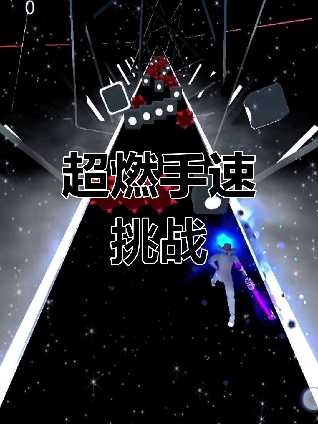 比赛节奏明快，观众沉浸其中难以自拔
