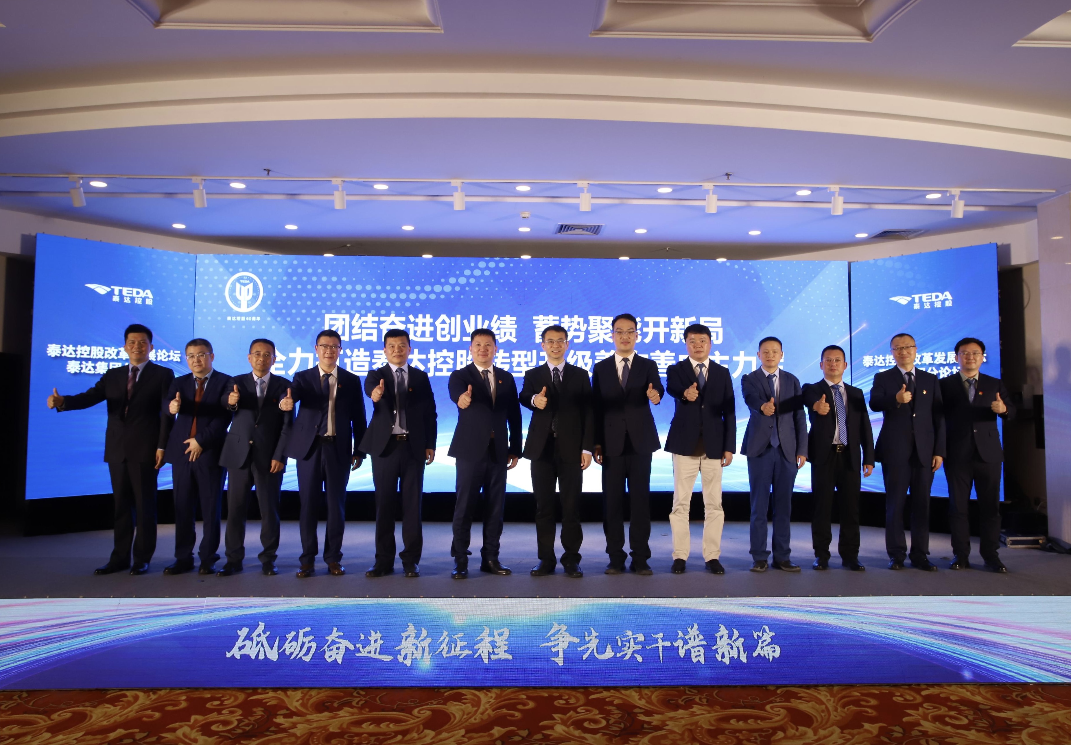 开云体育下载-关于天津泰达客场击败重庆力帆，豪取三分的信息