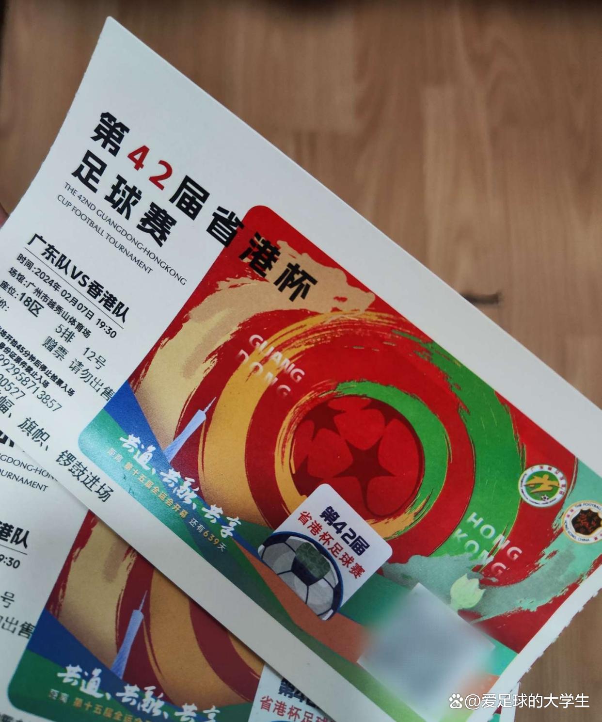 球员突发风波，前途蹉跎或迎来新开始的简单介绍
