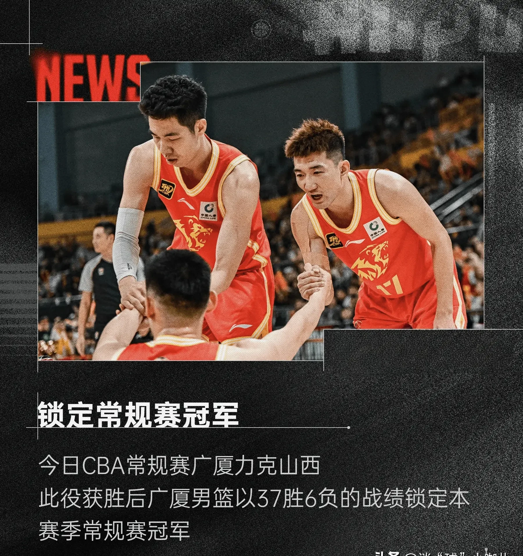 新赛季启程，球队攻防兼顾稳定胜利的简单介绍