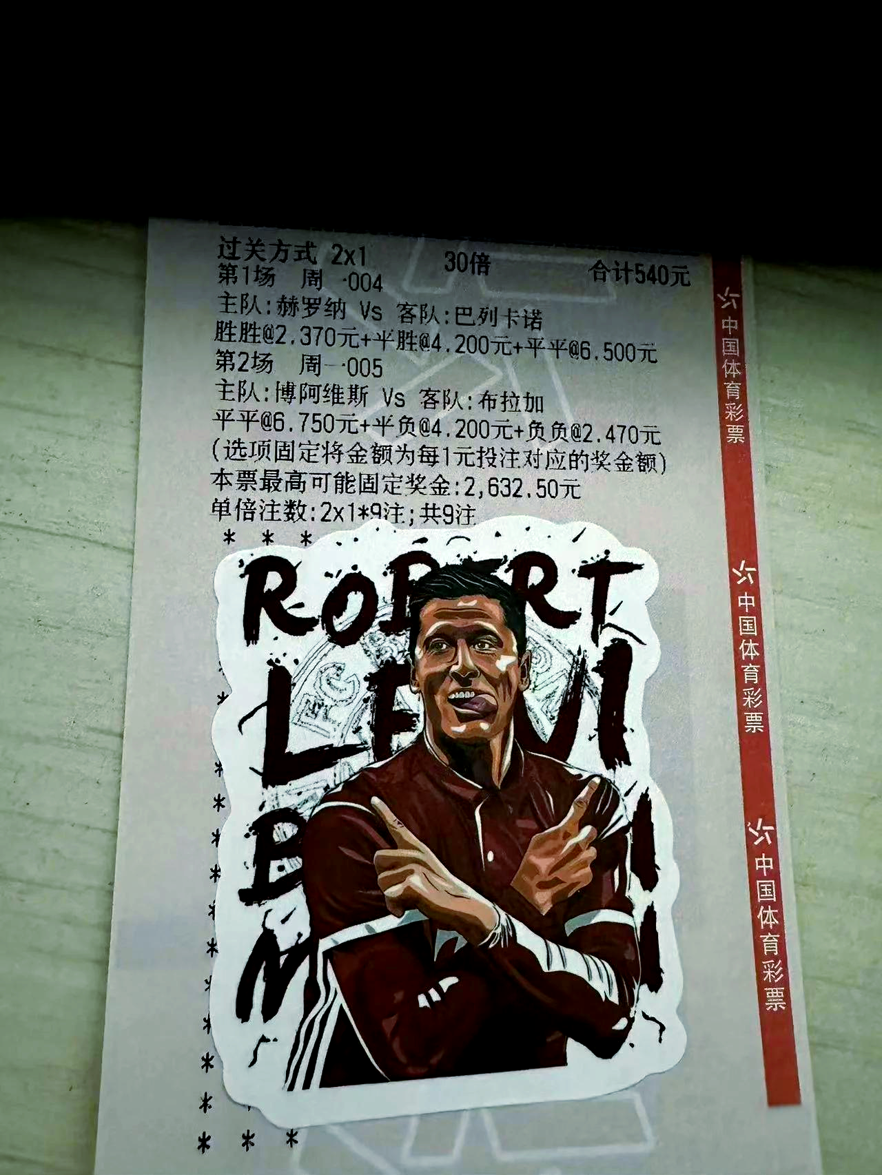 那不勒斯将在主场对阵都灵挑战者，存亡一战的简单介绍