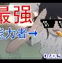 第戎埃纳切无力回天，切沃战术运筹帷幄