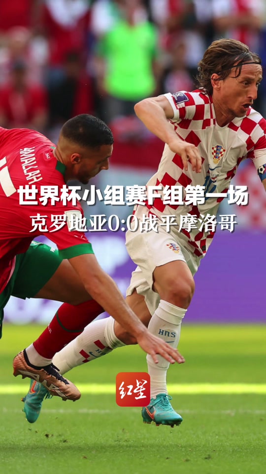 西班牙-战平摩洛哥，欧洲杯预选赛无功而返