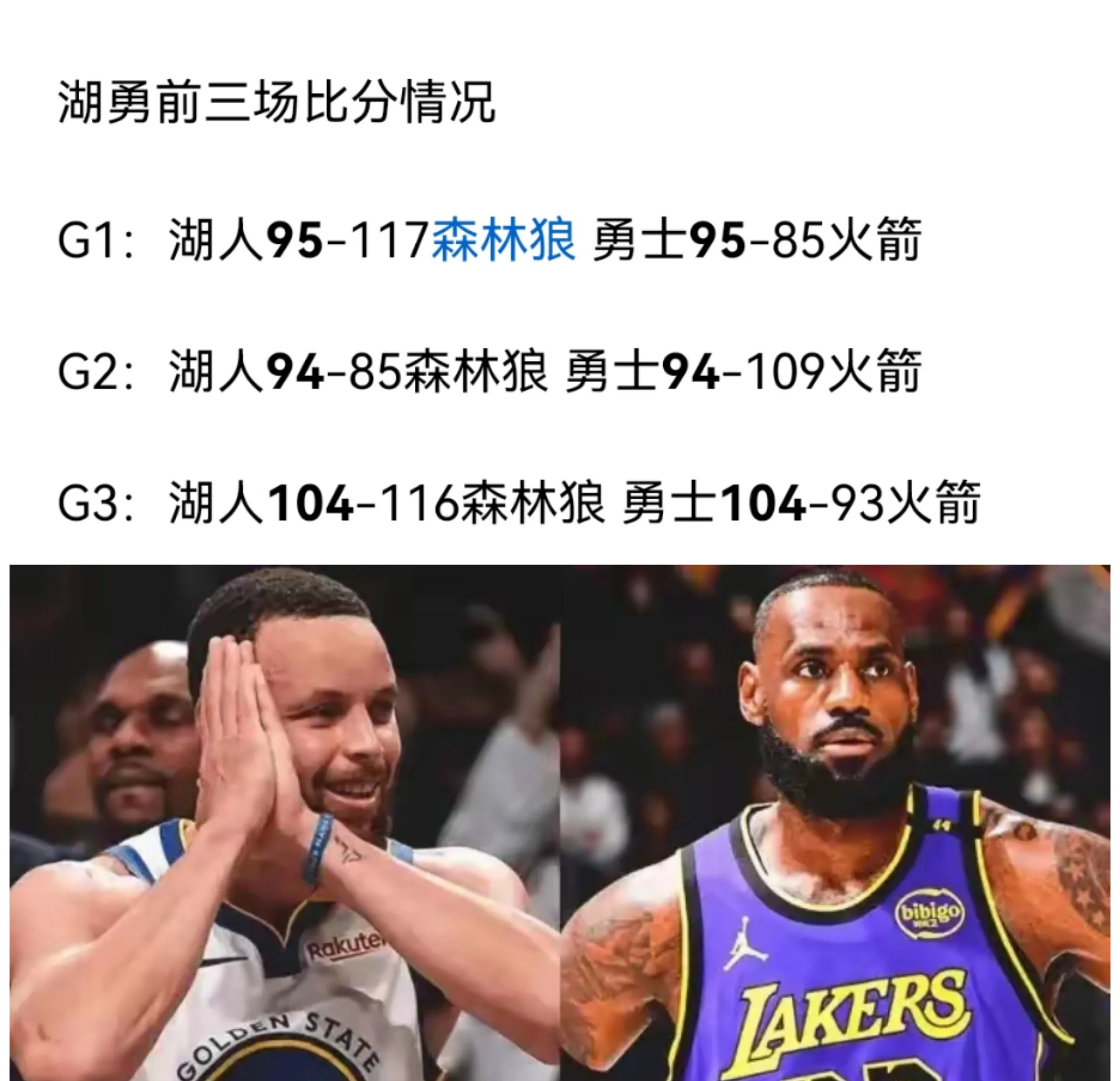 开云体育在线-包含篮球场上上演精彩逆转，湖人艰难取胜保持不败的词条