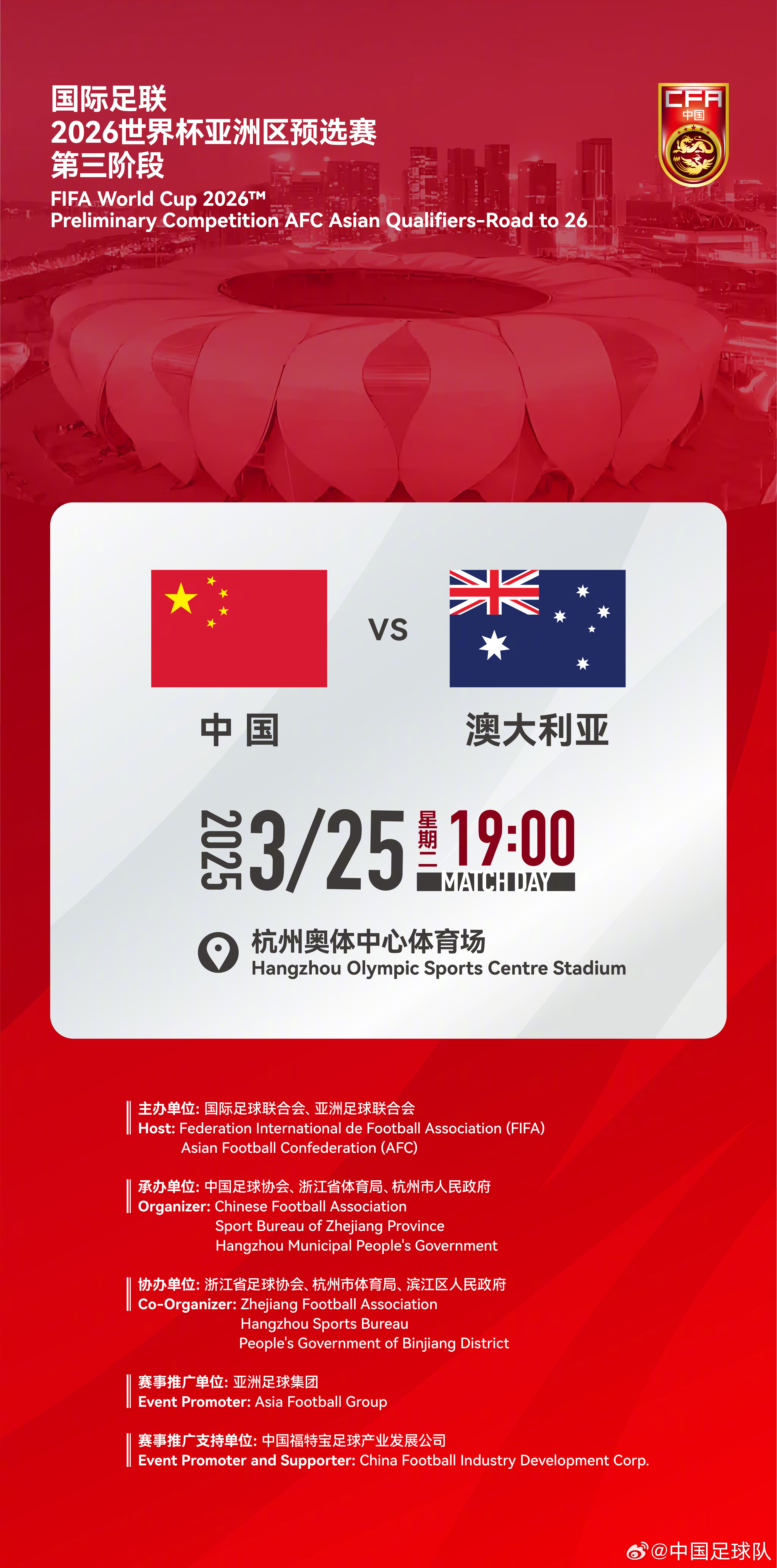 开云体育app-澳大利亚女足连赢五场，成功晋级亚洲杯决赛