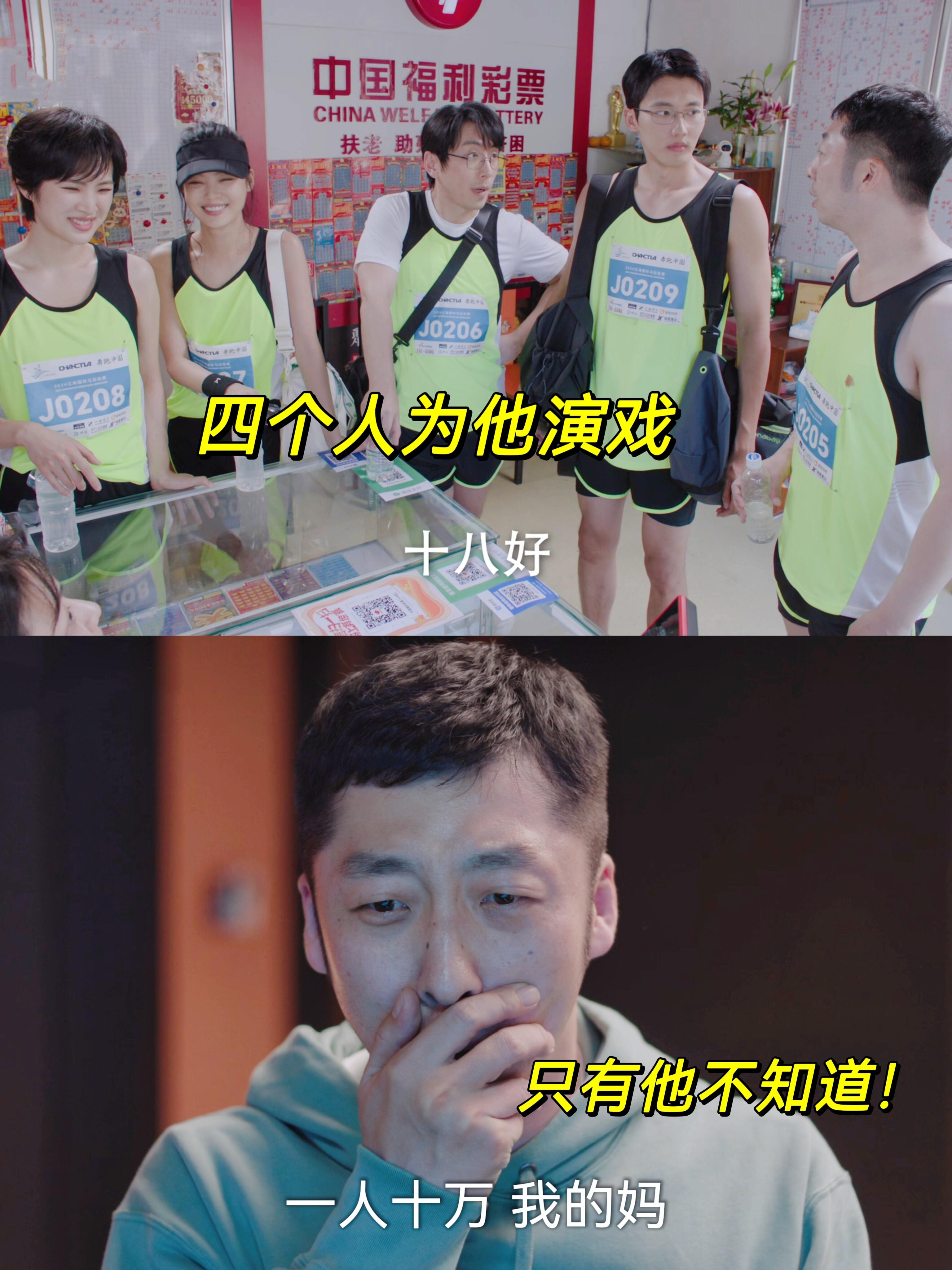 开云平台-究竟谁能笑到最后，谁能奏响抢先，场上热闹劲十足的简单介绍