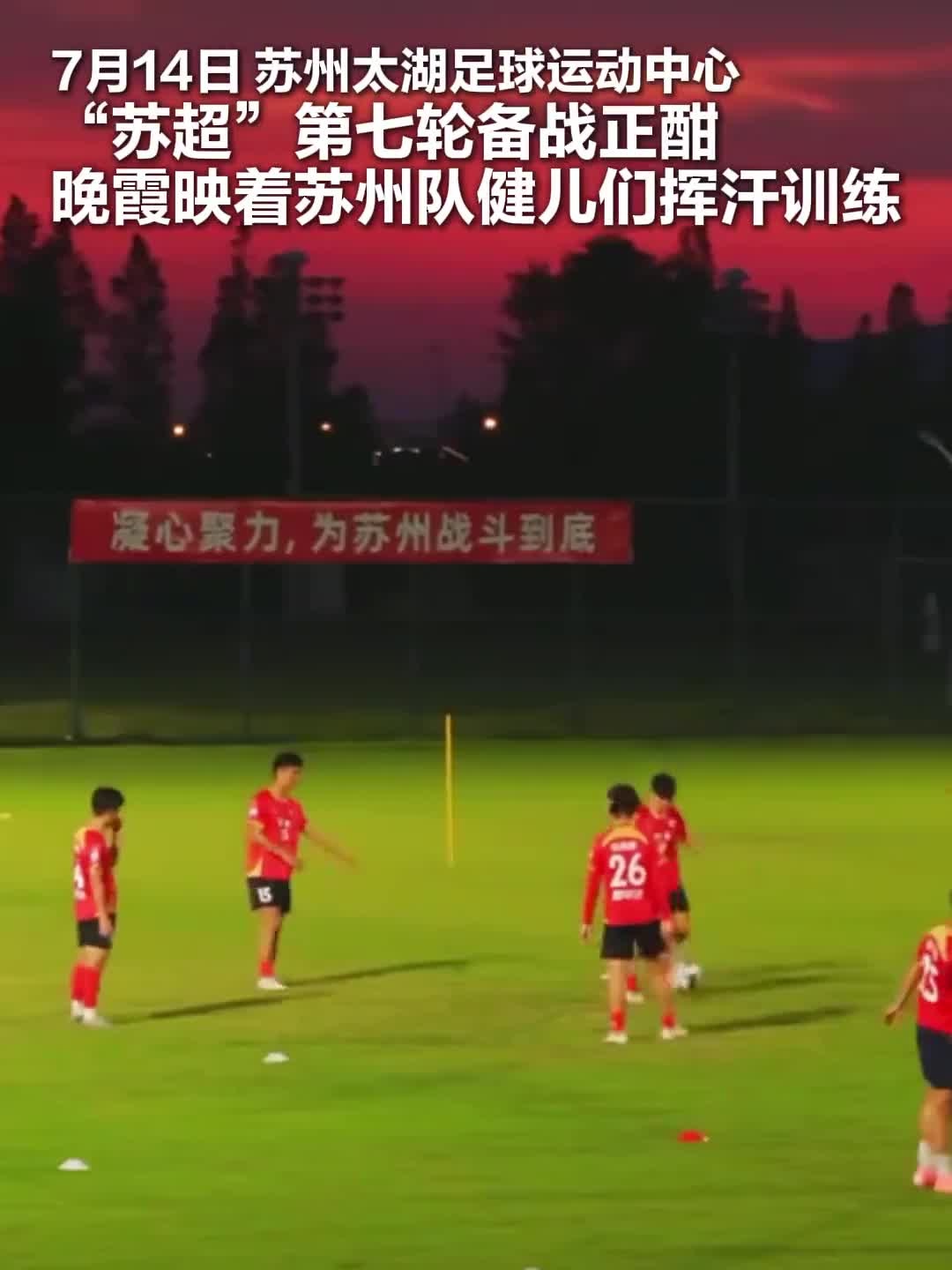 篮球健儿挥汗拼搏，扛鼎担金力拔头