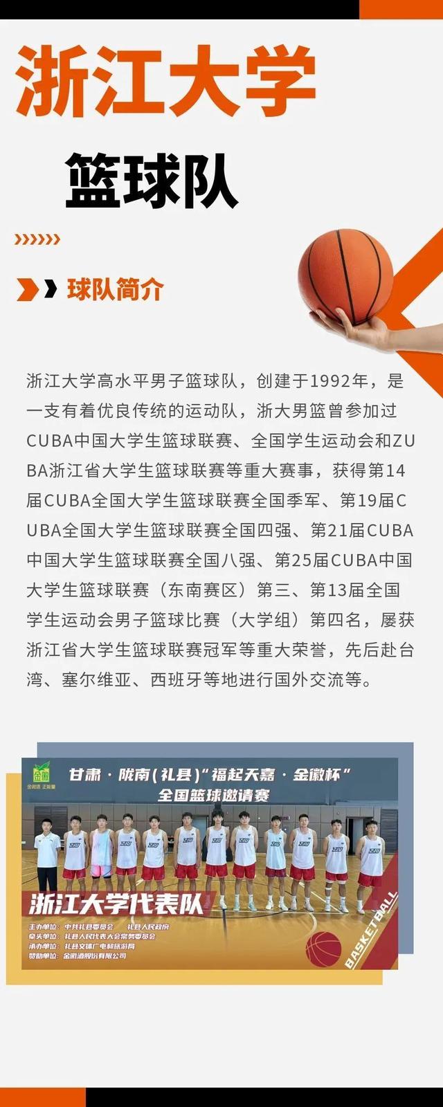 包含非洲篮球冠军战拉开帷幕,高手云集一触即发的词条 包含非洲篮球冠军战拉开帷幕,高手云集一触即发的词条