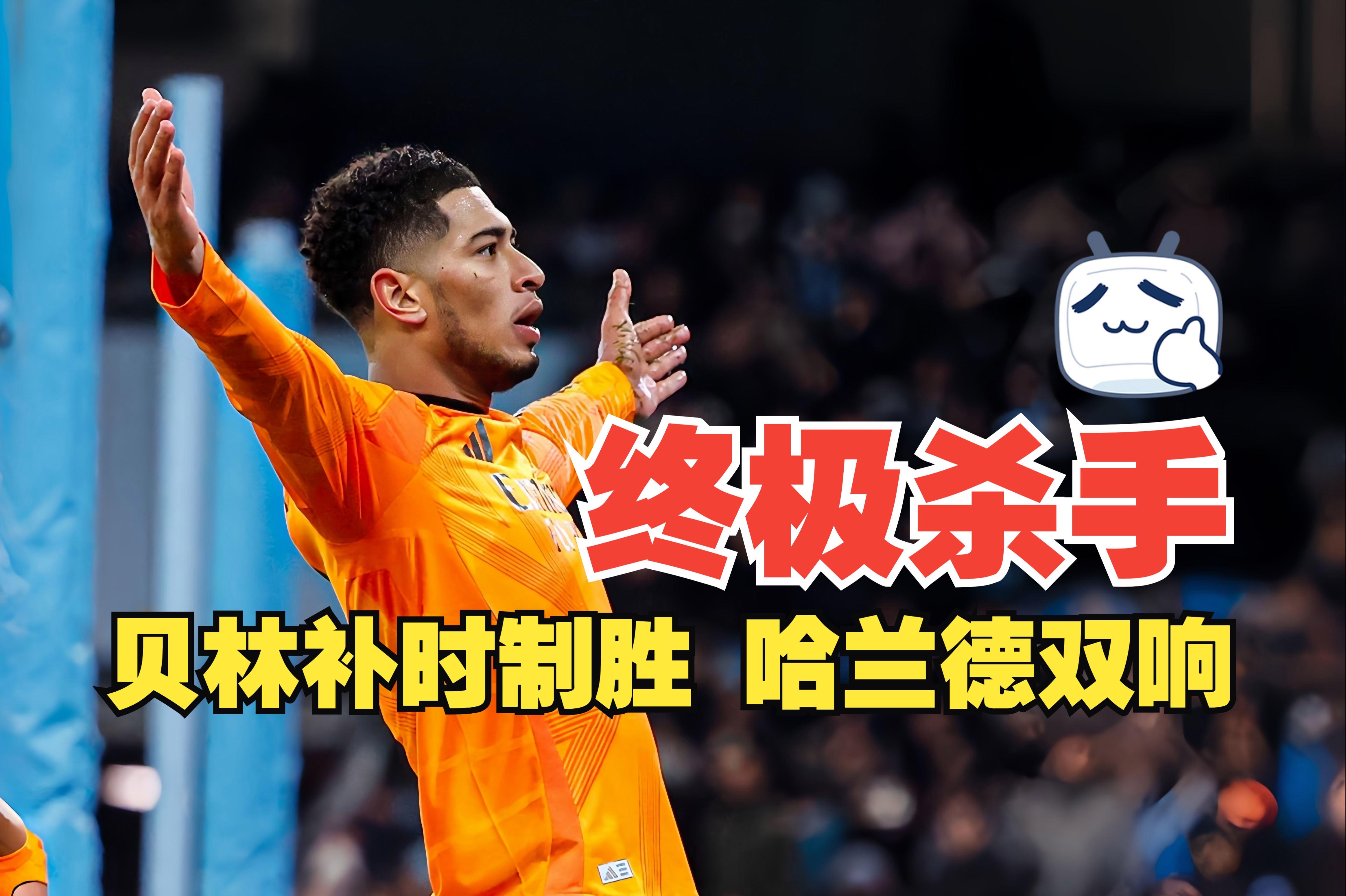 超级破门!球员意外奉献精彩表现 超级破门!球员意外奉献精彩表现