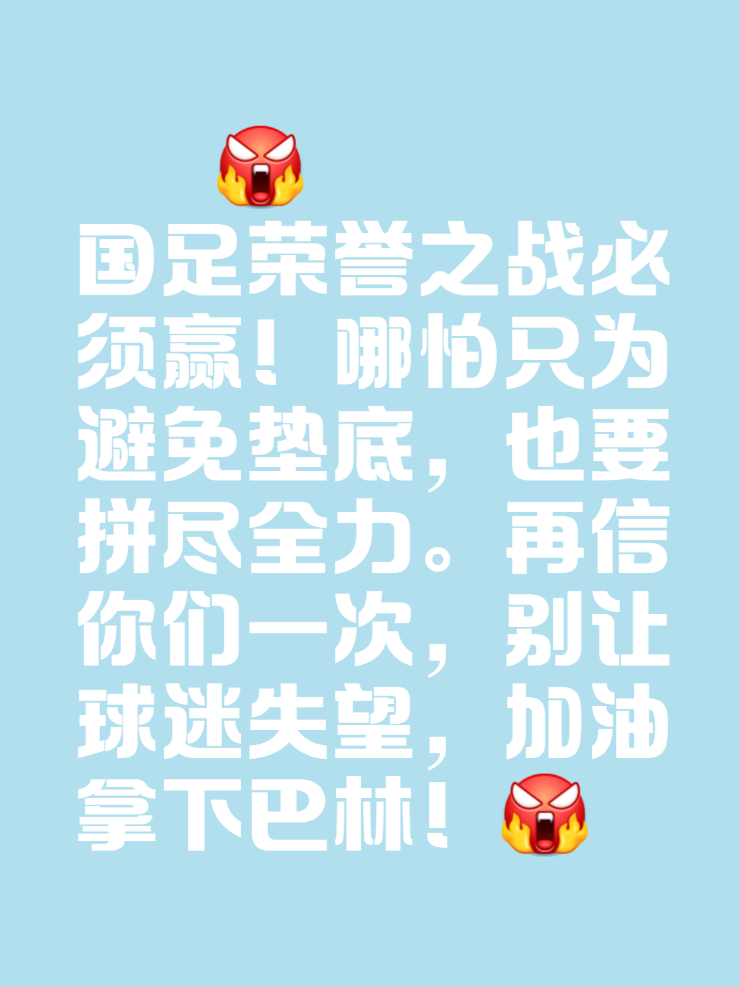 国内足球联赛胜者为王,球场风云变幻的简单介绍 国内足球联赛胜者为王,球场风云变幻的简单介绍