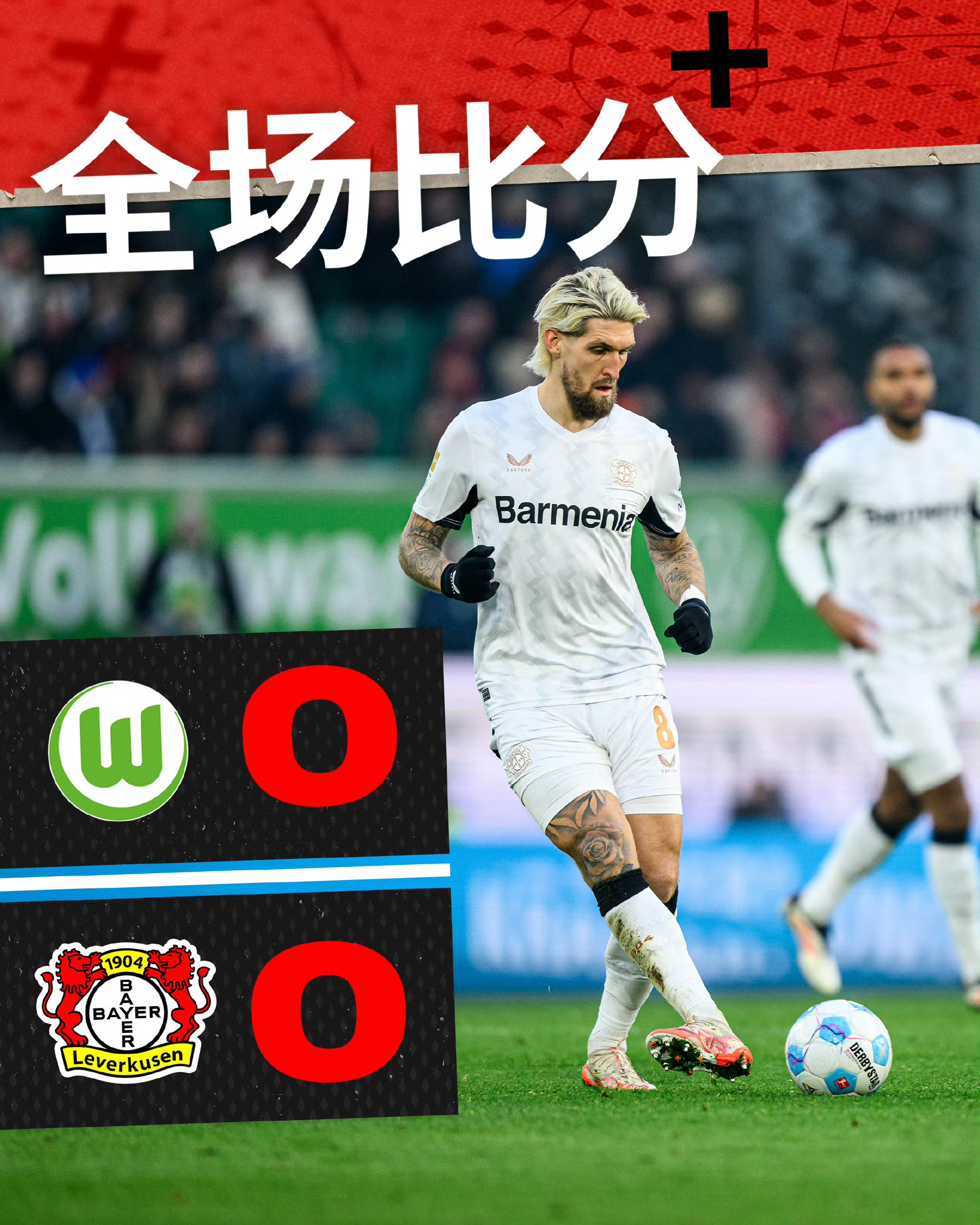 开云体育官方网站-萨索洛客场轻松击败对手，减轻保级压力