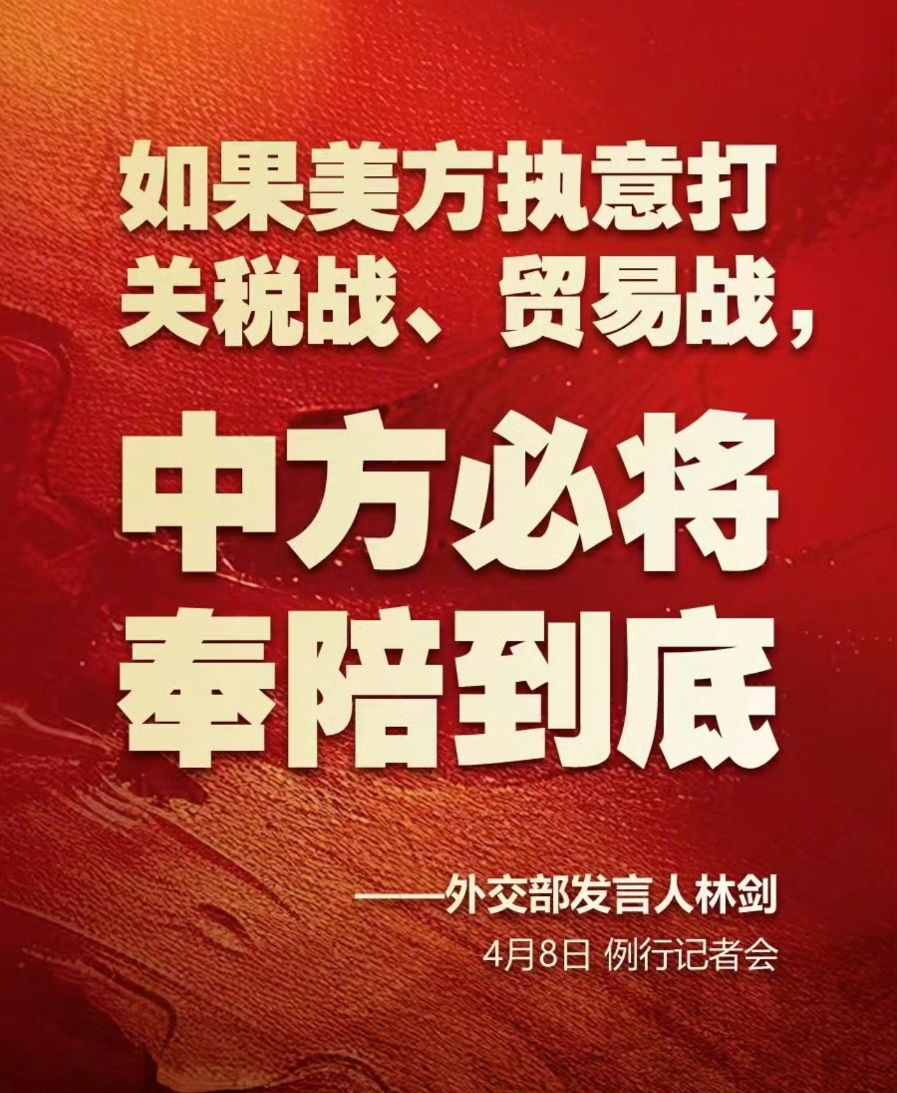 争夺胜利,场上对攻频频,双方拼尽全力的简单介绍 争夺胜利,场上对攻频频,双方拼尽全力的简单介绍
