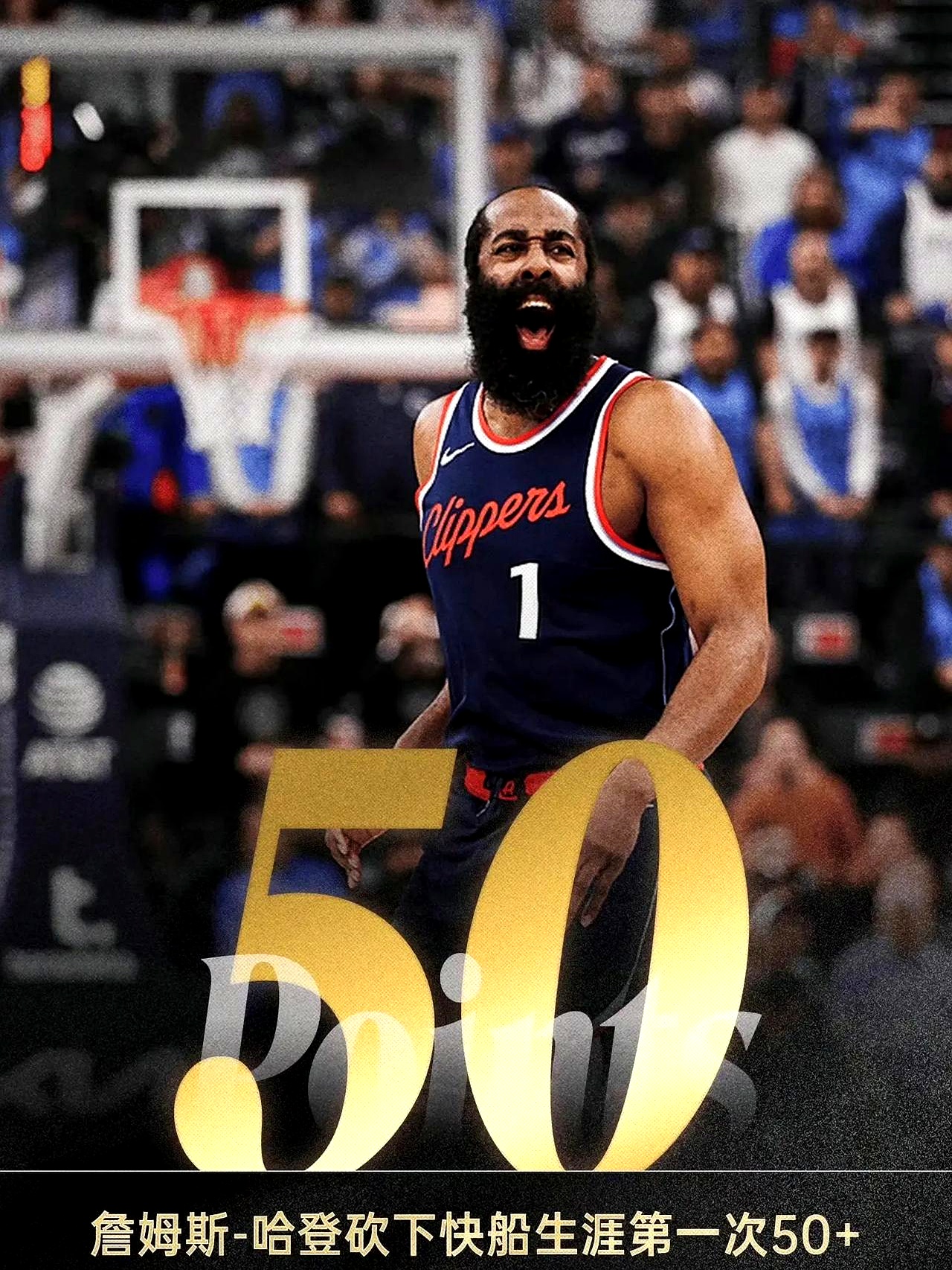 开云APP-哈登三节狂砍分，勇士遭遇连败