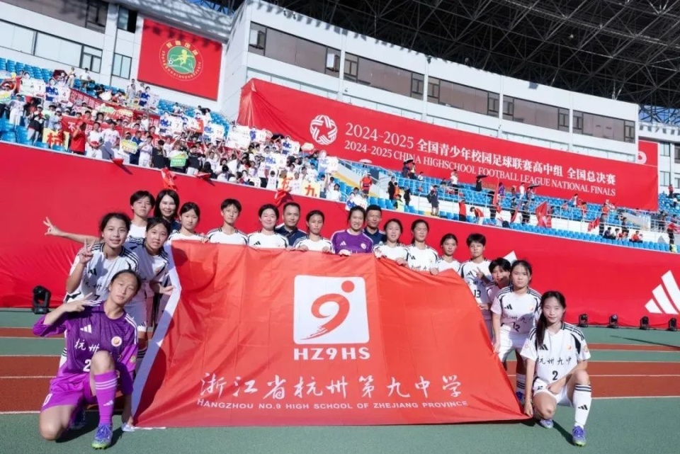 开云体育平台APP-浙江队在比赛中全力拼搏获得胜利