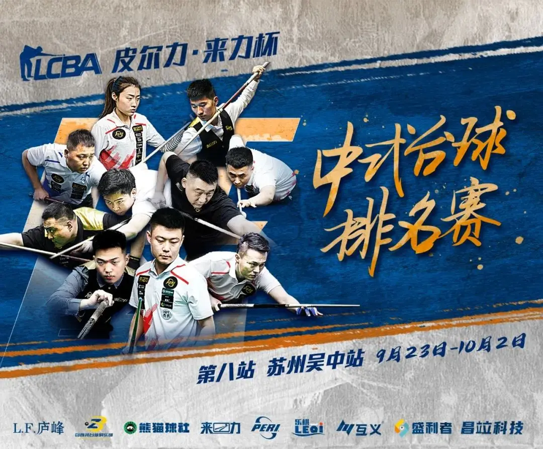 辽宁队强势对抗重庆队，胜负难料