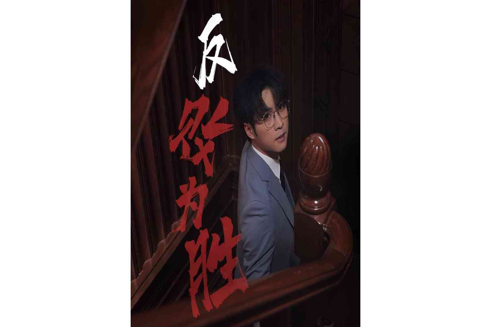 关于胜负之间:胜者将赢得掌声,败者必将迸发斗志的信息 关于胜负之间:胜者将赢得掌声,败者必将迸发斗志的信息