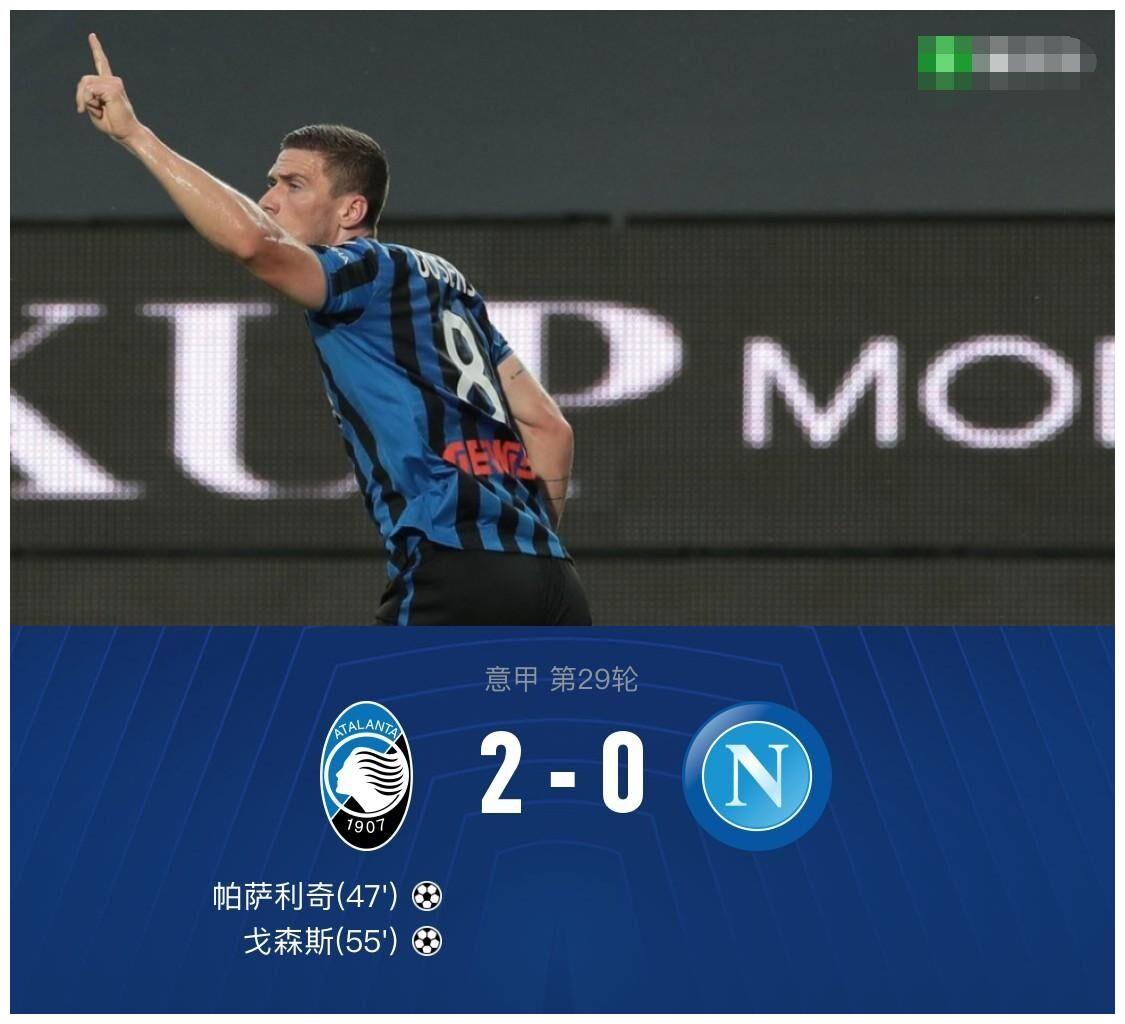 练兵中的赫塔菲意甲杯第三轮比赛胜出的简单介绍