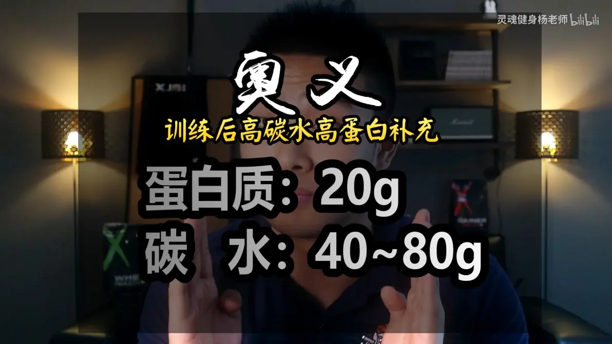 鲜为人知的细节：球队胜利的奥秘