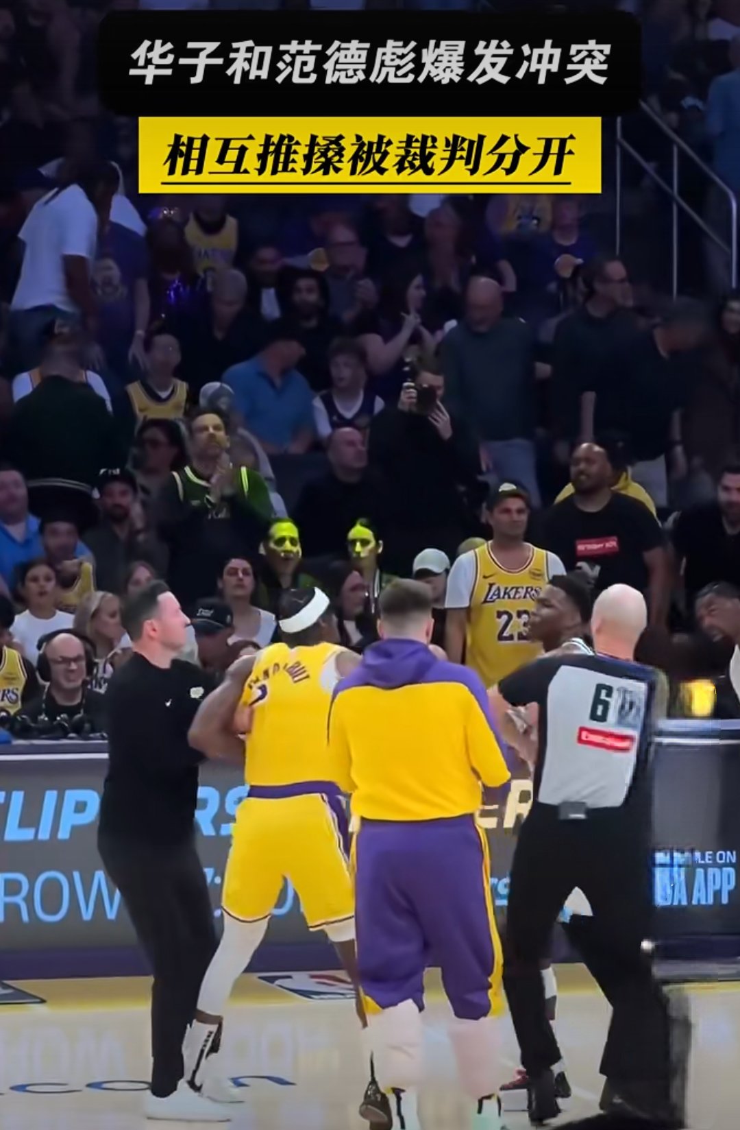 开云APP-激情燃烧：体育赛场上的激烈对决