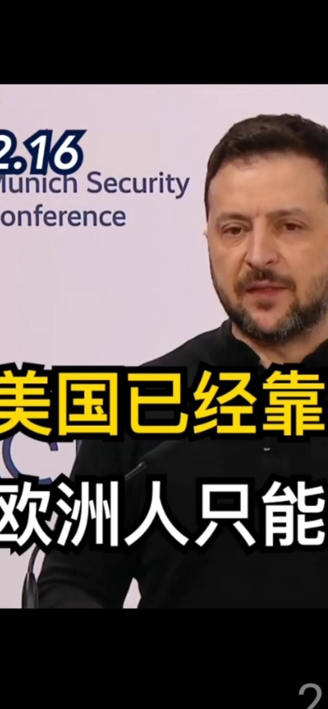 乌克兰不敌瑞典,遗憾无缘半决赛 乌克兰不敌瑞典,遗憾无缘半决赛