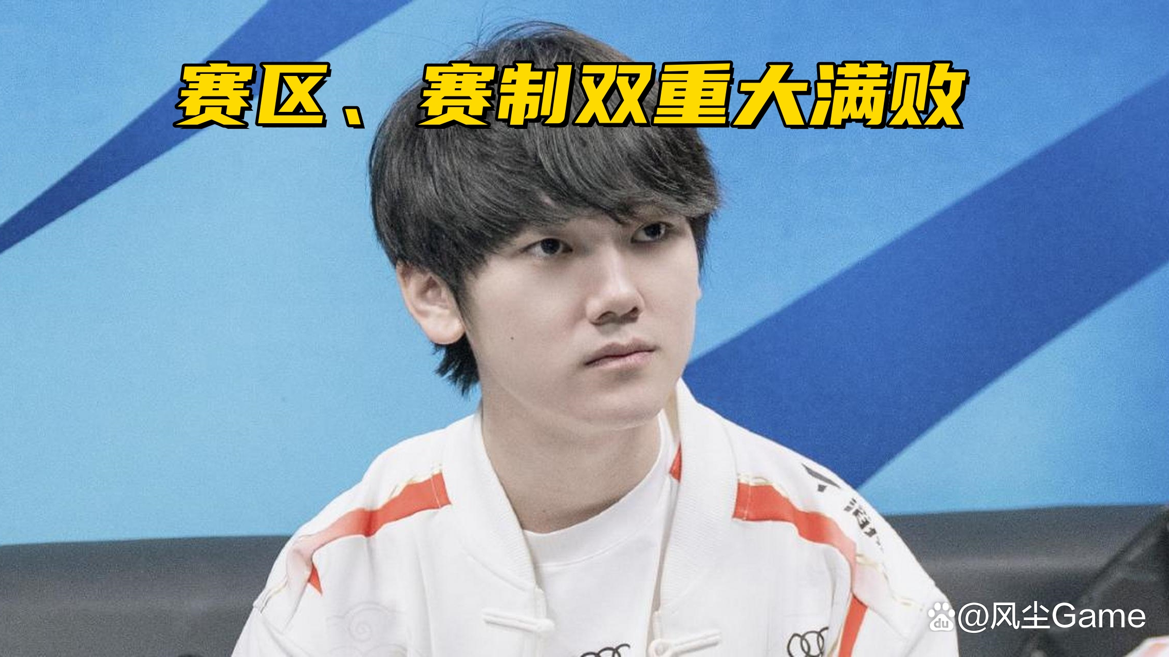 开云体育登录-TES碾压FNC，Keria线上压制力十足宿命之战入围赛，强势挺进下一轮的简单介绍