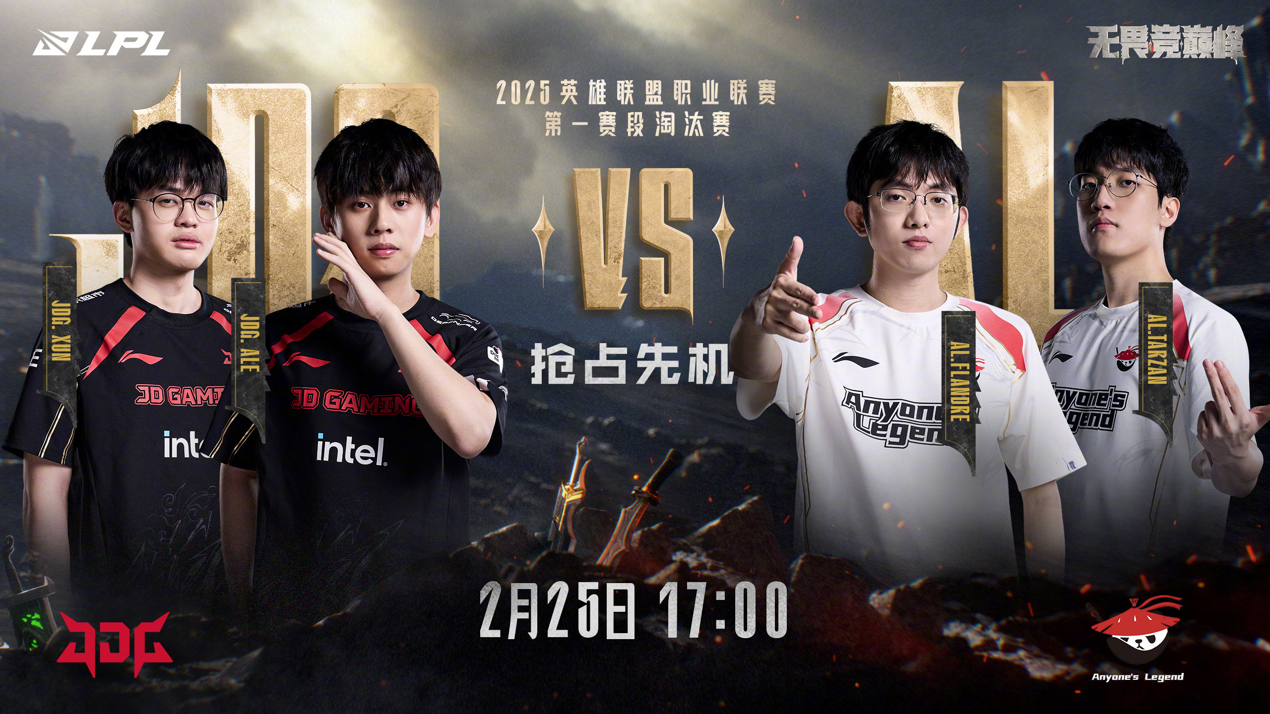 开云体育入口-HKA横扫JDG，Scout拿下关键大龙鏖战多局小组赛，成为赛场最大亮点