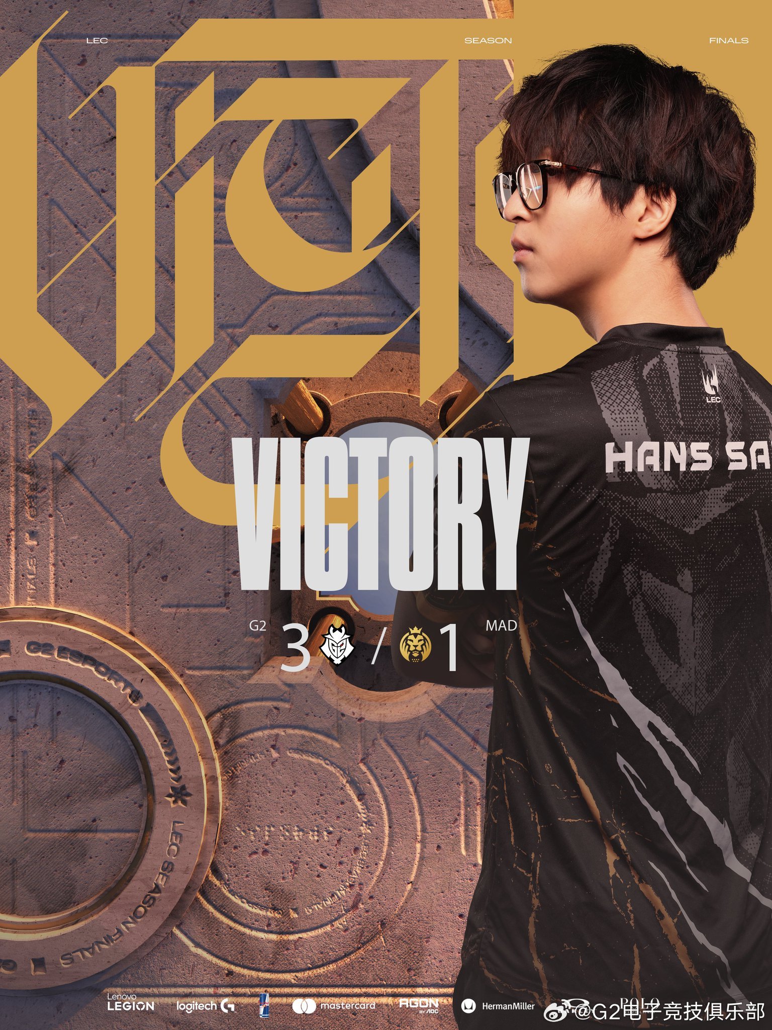 V5力克MAD，Clid团战一打五峡谷大战半决赛，锁定晋级资格