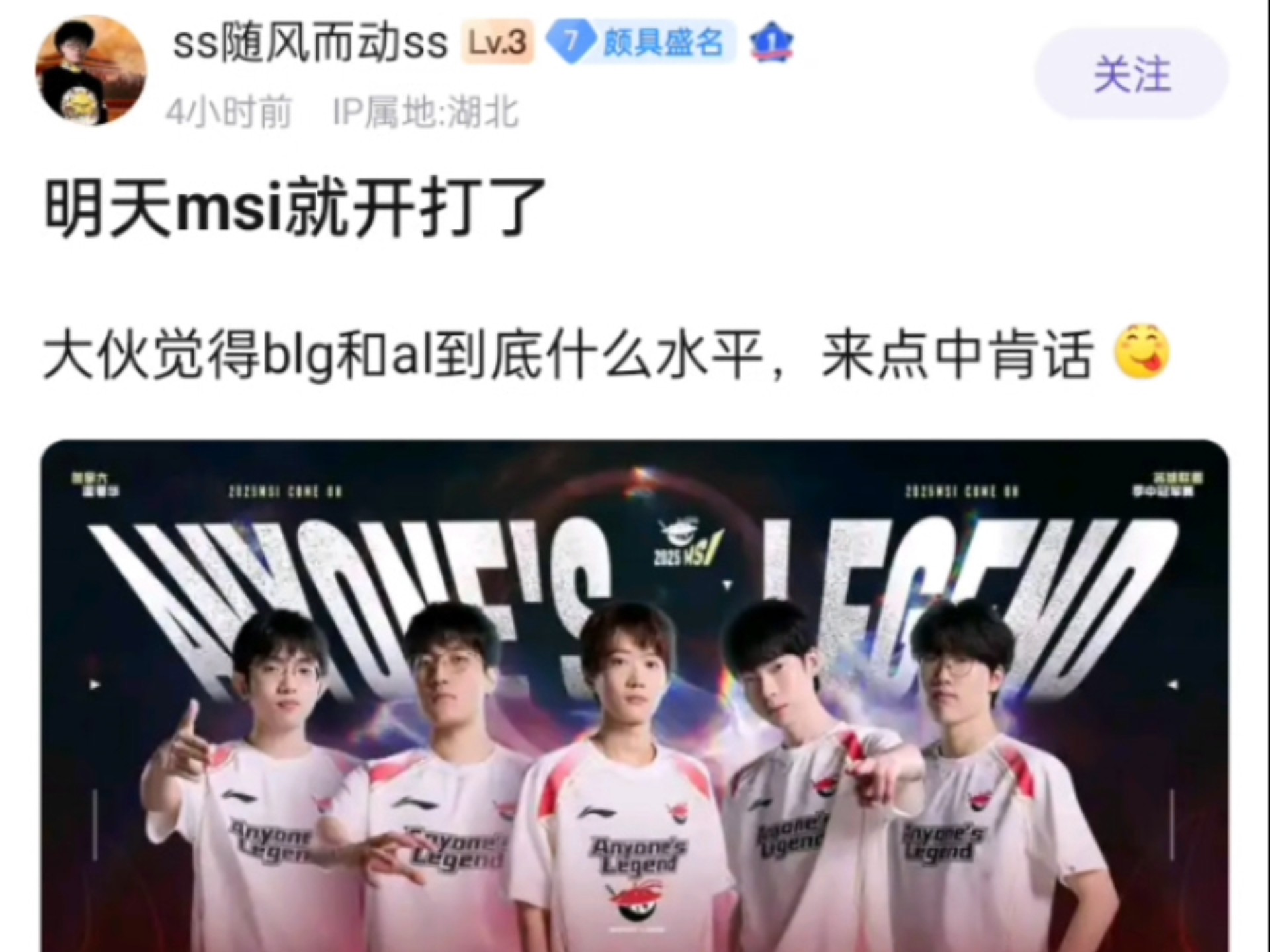 开云体育APP下载-包含RNG轻取TES，Gumayusi线上压制力十足宿命之战半决赛，引爆全场热议的词条