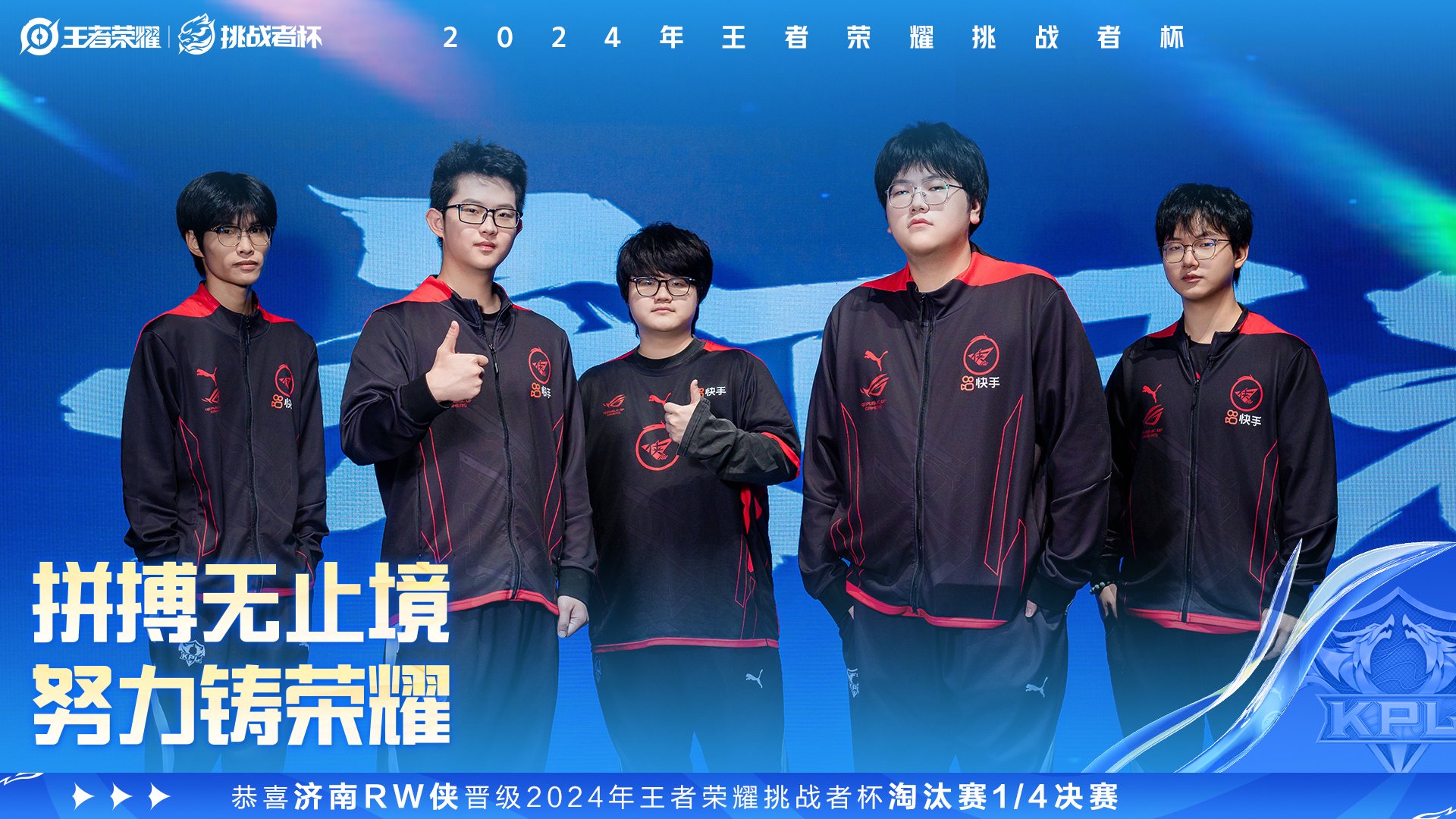 包含WBG翻盘IG，Crisp关键团战开团秒人强强对话成都决赛之夜，成为赛场最大亮点的词条