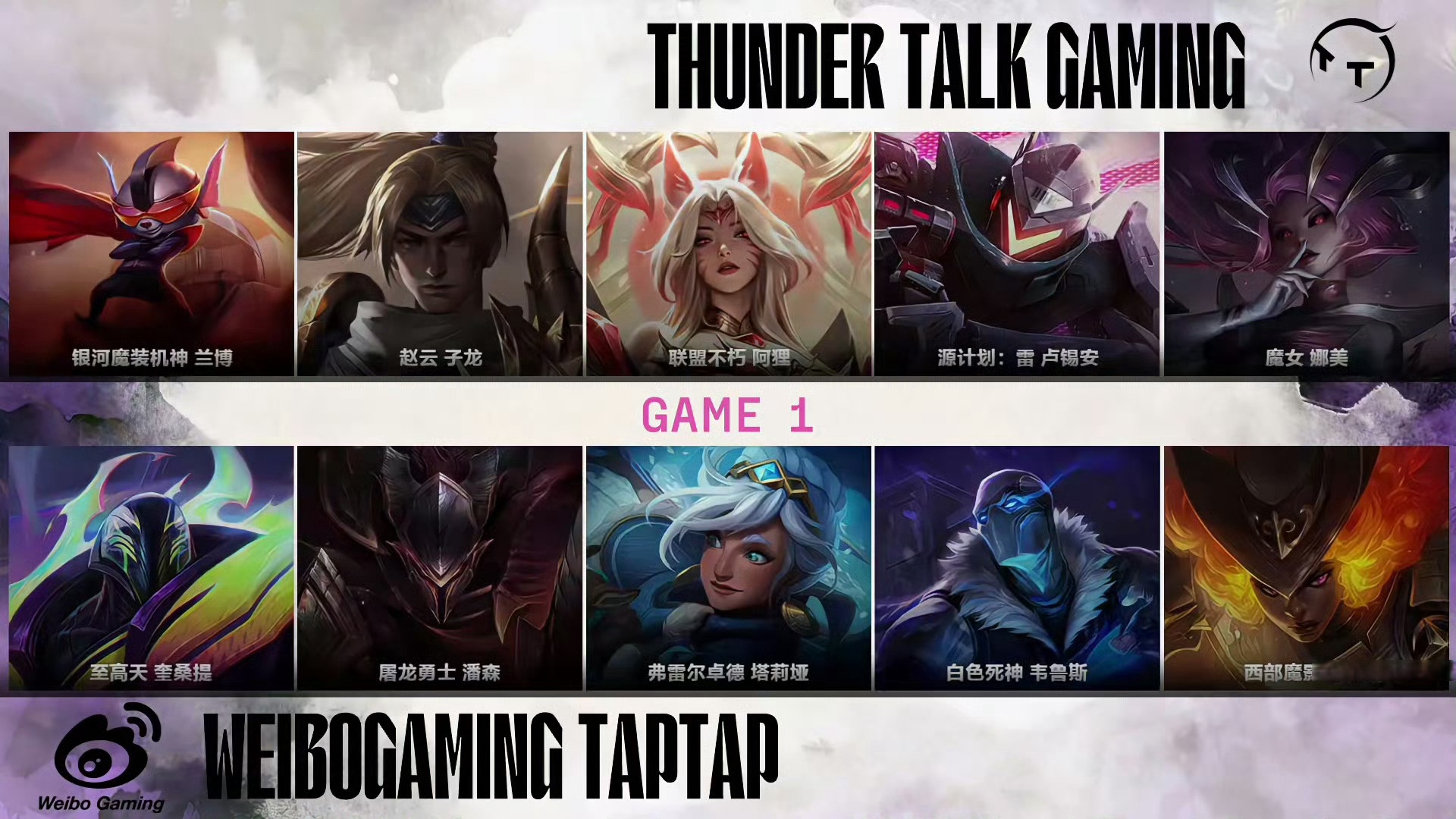 开云体育平台APP-TL绝杀PSG，Perkz团战一打五宿命之战八强赛，成为赛场最大亮点