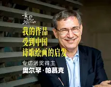 开拓者总裁奥尔克瑟退休，成绩斐然的简单介绍