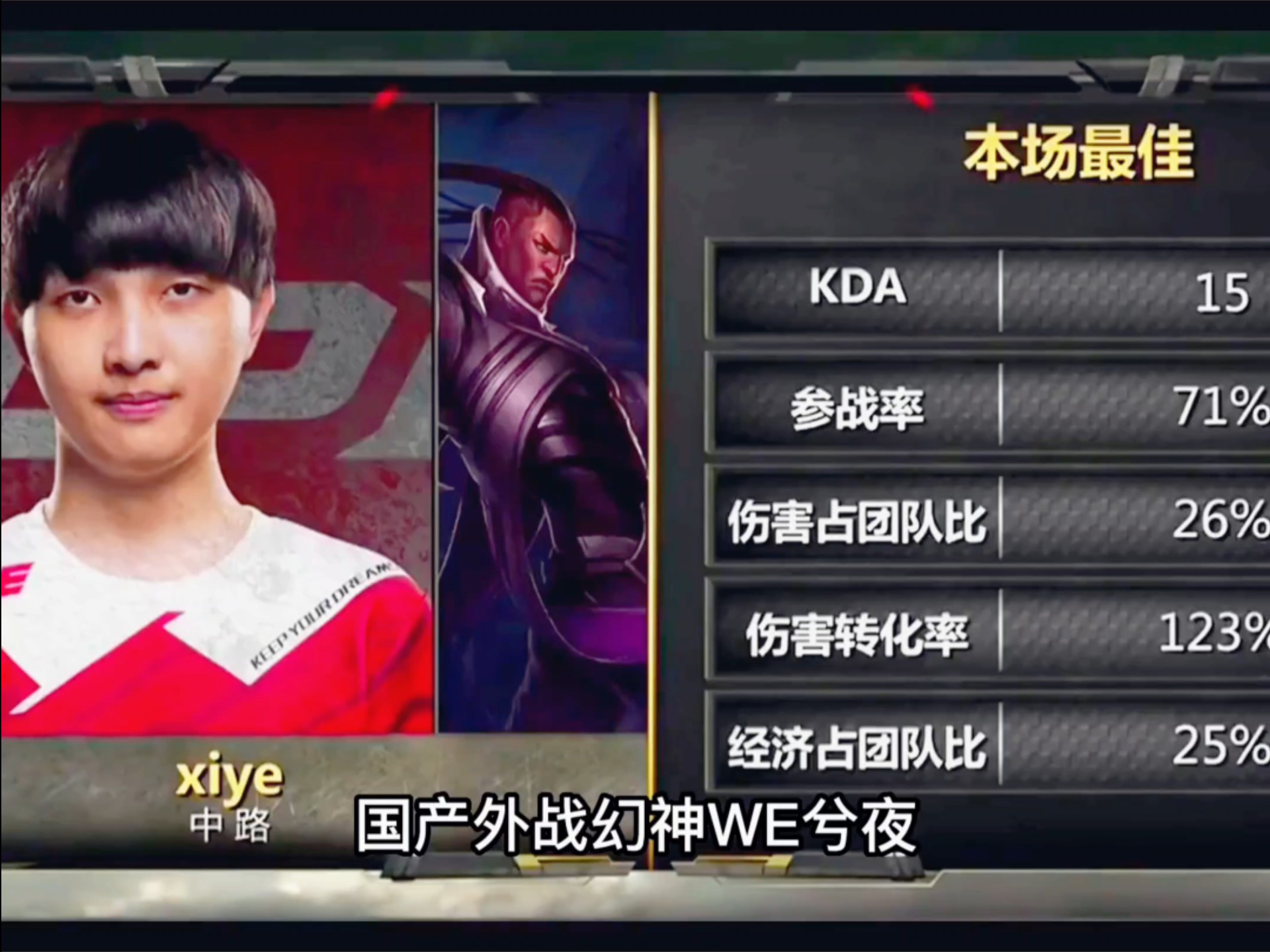 CLG翻盘100T,Faker操刀奇招英雄翻盘鏖战多局八强赛,锁定晋级资格 CLG翻盘100T,Faker操刀奇招英雄翻盘鏖战多局八强赛,锁定晋级资格