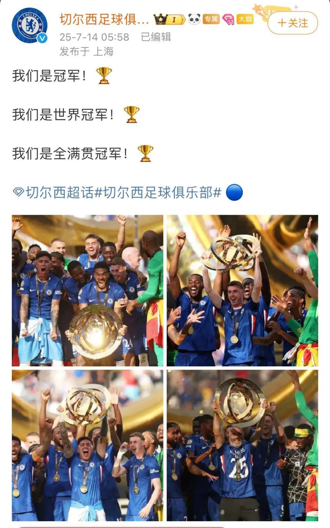 开云体育官方网站-水晶宫胜切尔西，豪取联赛三连胜的简单介绍