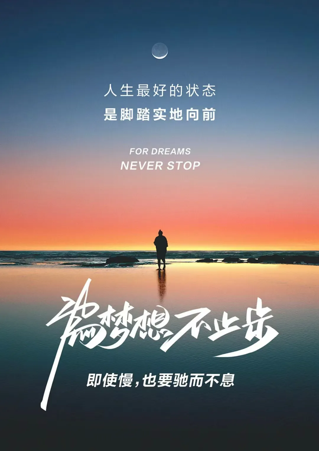 开云APP-克罗地亚球队励志向前，冲击半决赛的简单介绍