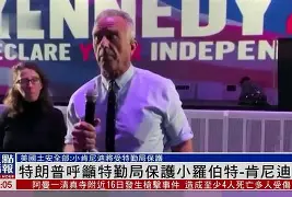 开云体育官网-吉姆-比尔登肯尼迪空心木徽