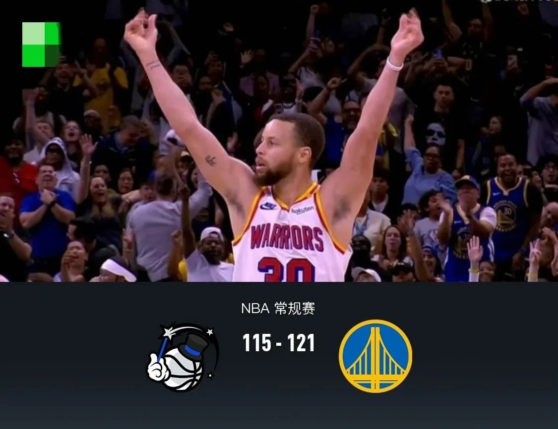 勇士客场惊险逆转击败魔术